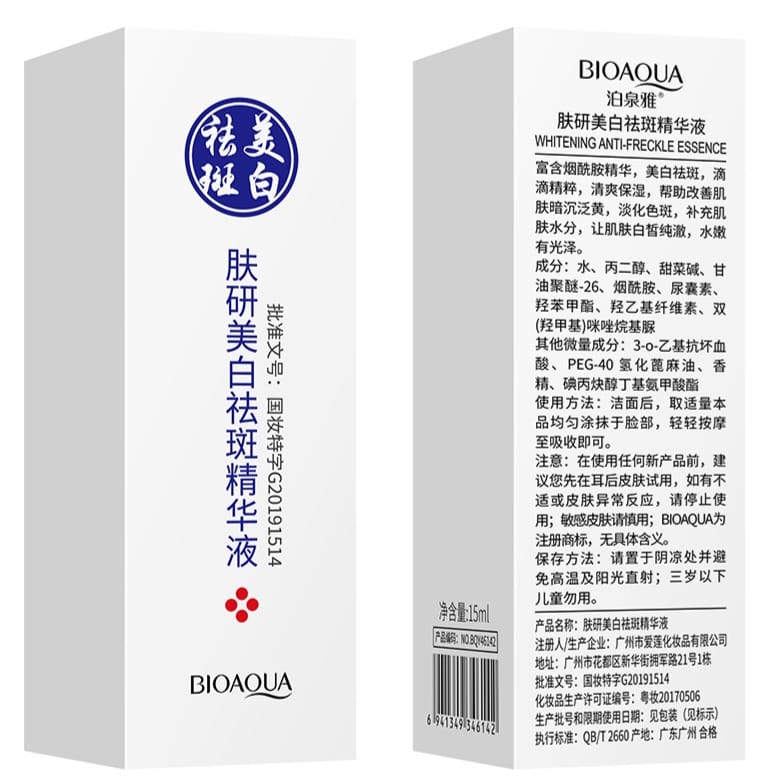 Serum Blanqueador Facial + Envío Gratis 